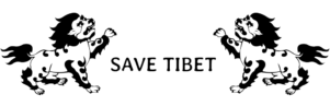 Save Tibet Logo