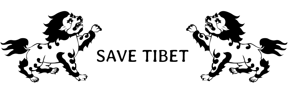 Save Tibet Logo