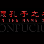 In the name of Confucius