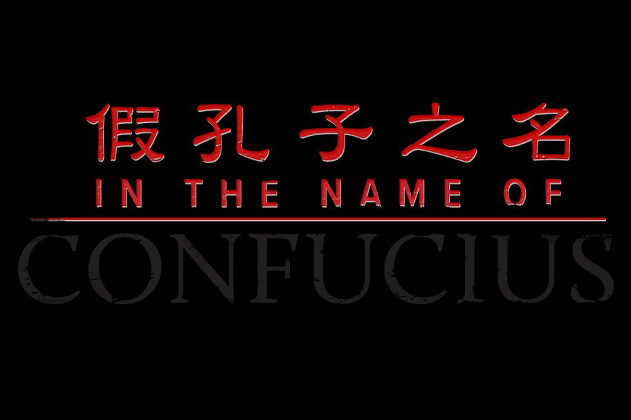 In the name of Confucius